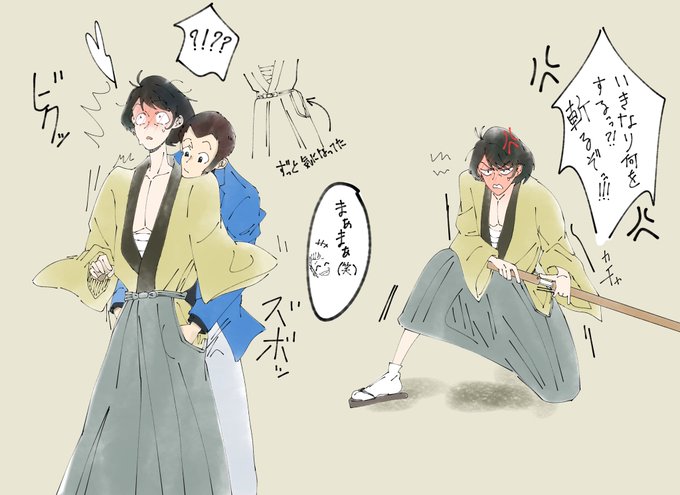 A List Of Tweets Where ごえもんを描くアカウント Was Sent As 石川五ェ門 2 تحليلات تويتر الرسومية الخاصة بهوتويت Whotwi A List Of Tweets Where ごえもんを描くアカウント Was Sent As 石川五ェ門 2 تحليلات تويتر الرسومية الخاصة بهوتويت Whotwi