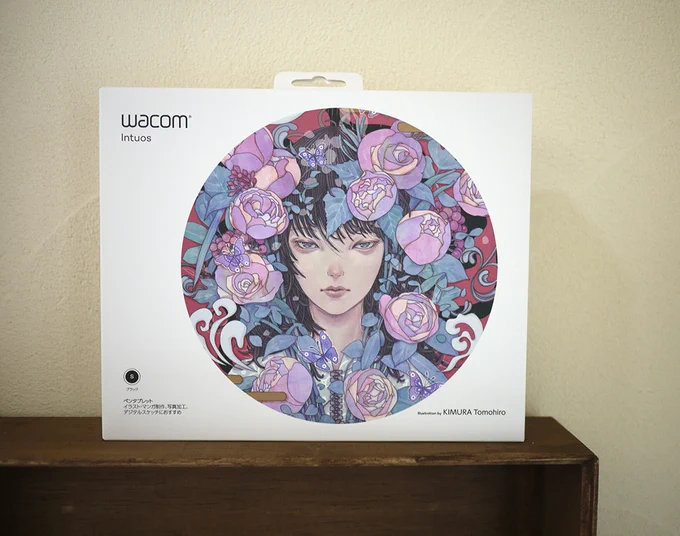 Wacomのパケコンでの景品をいただきました!(Intuos)
自分の作品入りパッケージは、パッケージ好きにとっては、たまりません。しかも名前入りです。
ありがとうございました! 