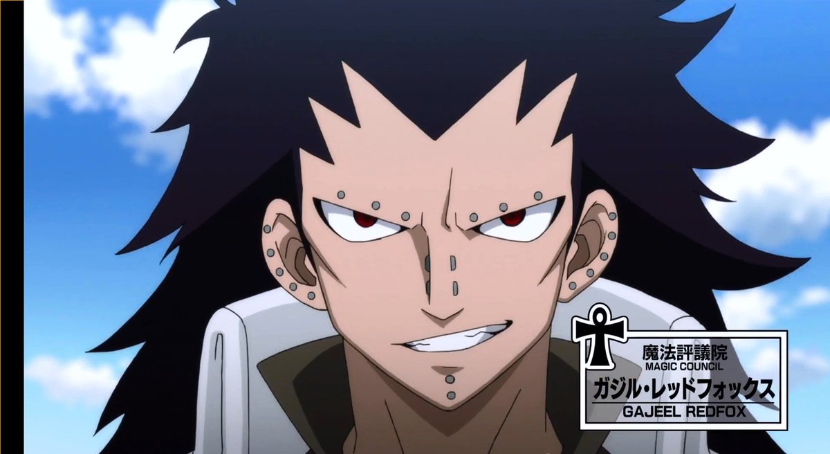 キアリー荒口cr7大好き 14時からスタメンのインライあるからそれまでfairytailとイナイレ交互に見よ笑 てかさ Fairytailセカンドシーズンの終わりで冥府の門倒した後フェアリーテイル解散してファイナルシーズン最初のところガジルが評議院とか似合わなすぎだ