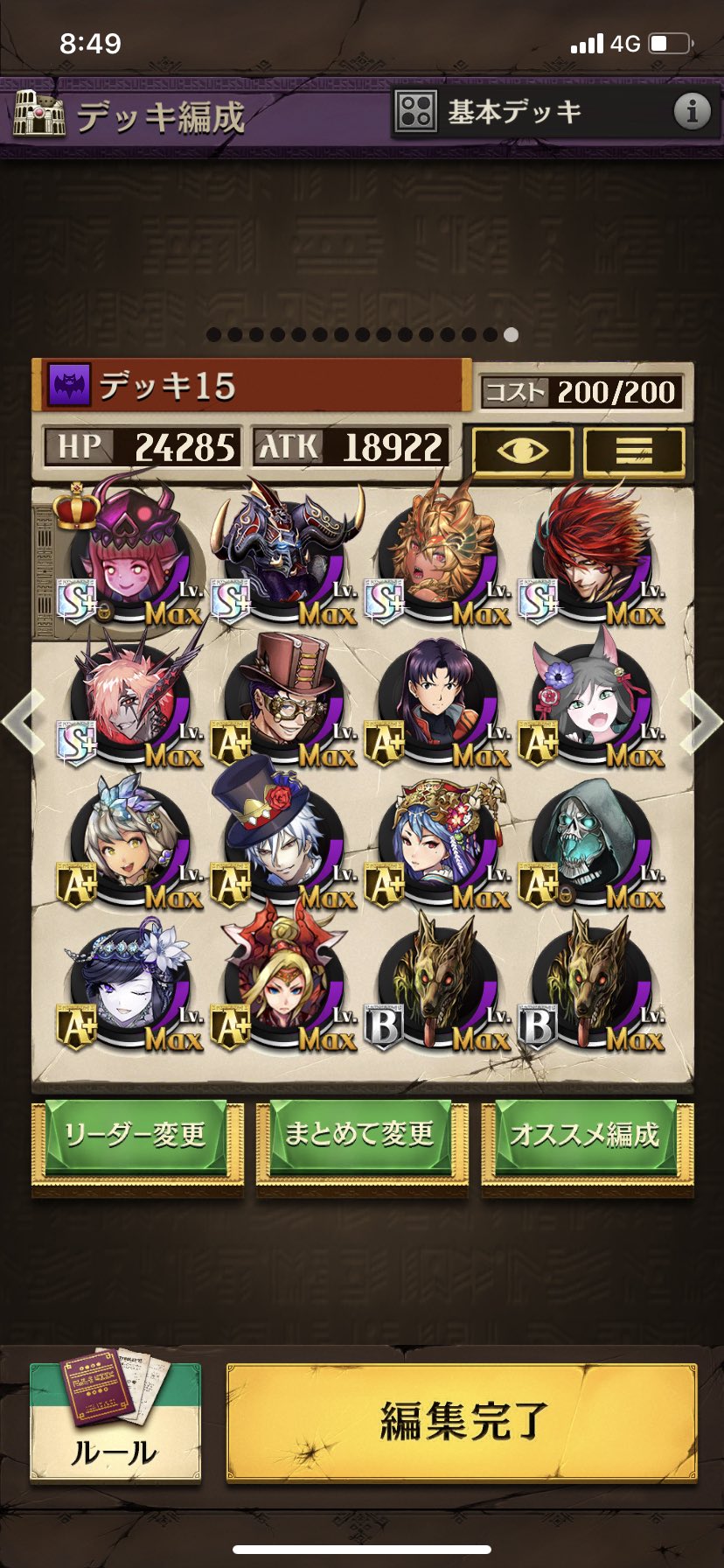 オセロニアデッキ Twitter Search Twitter