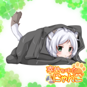 幸せを呼ぶにゃんこのtwitterイラスト検索結果 幸せを呼ぶにゃんこのtwitterイラスト検索結果