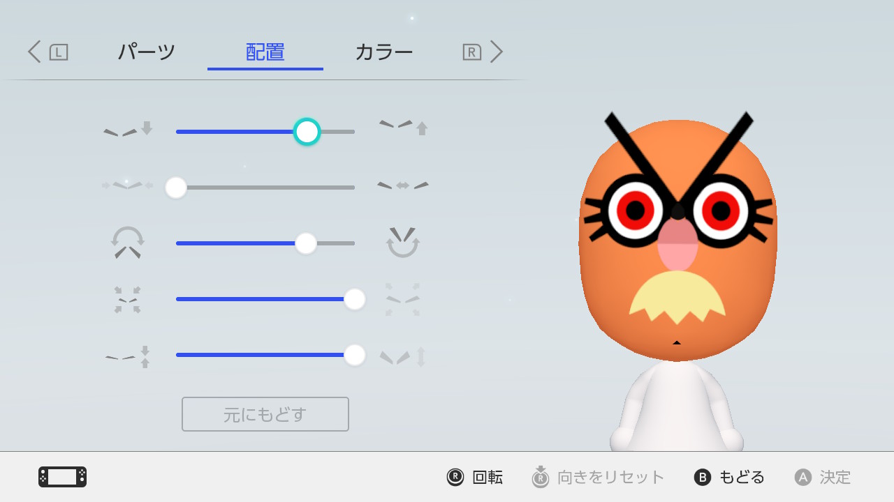 ポケモンmii ホーホーの作り方 ささみのリザードン成長日記