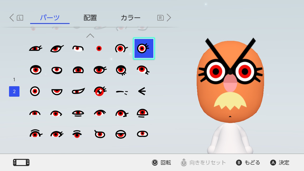 ポケモンmii ホーホーの作り方 ささみのリザードン成長日記