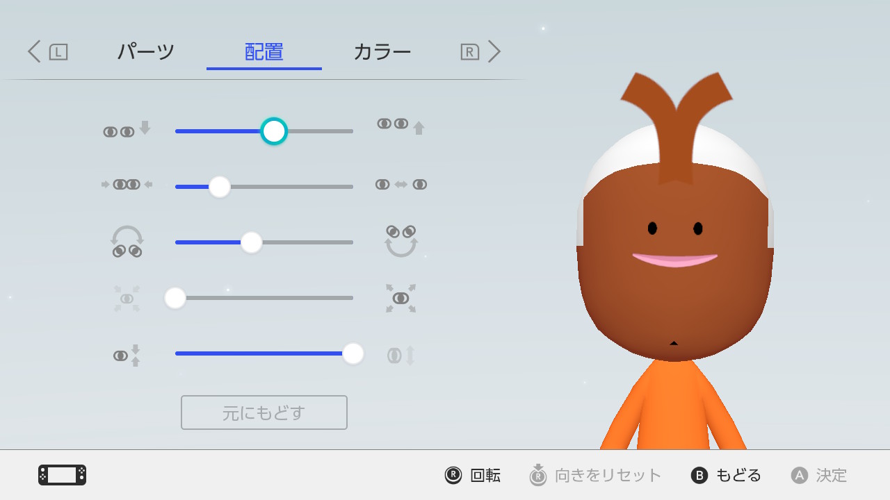 ポケモンmii ウソッキーの作り方 ささみのリザードン成長日記