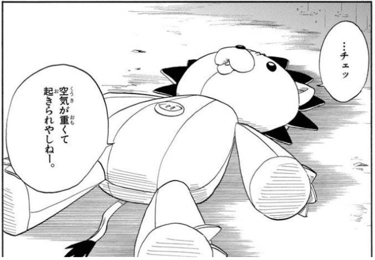 Bleachのコンは最後どうなった 消えた理由や正体について 情報チャンネル