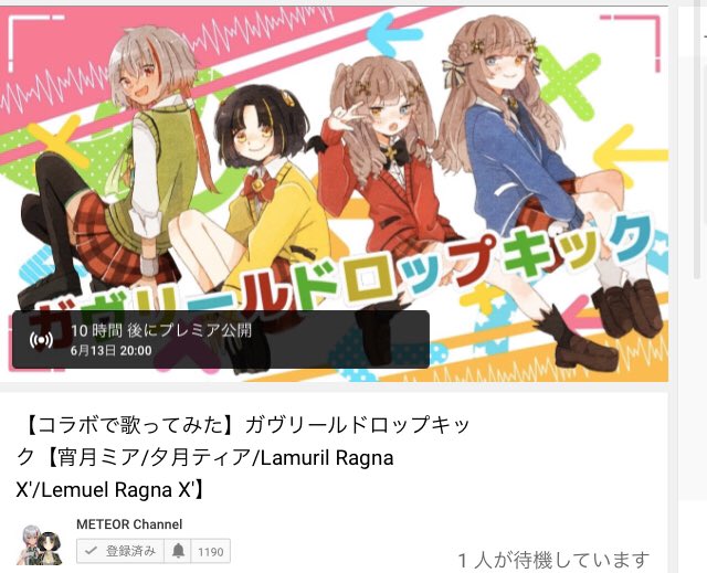 Heshteg ガヴリールドロップキック V Tvittere