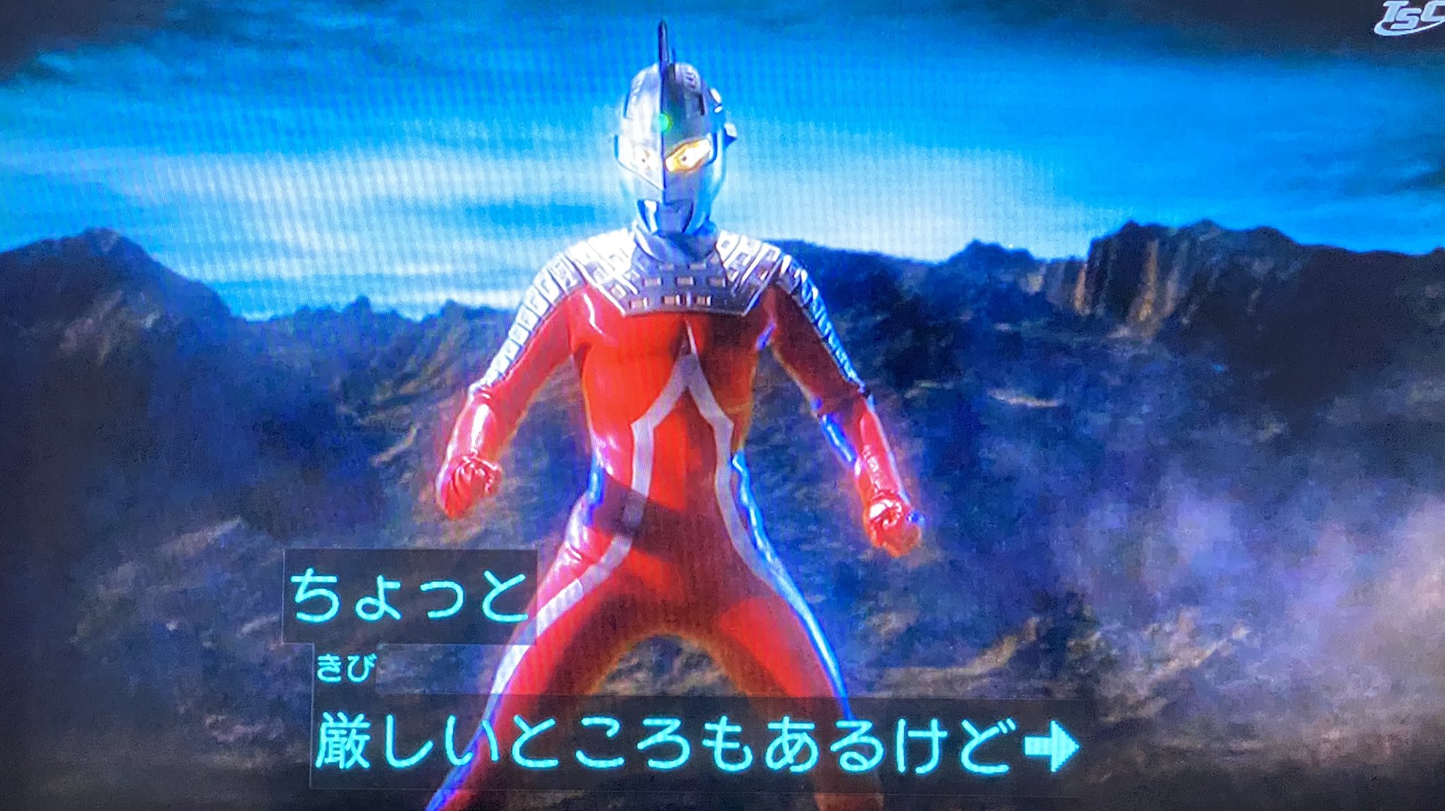 Heikayuuji ちょっと厳しい 白目 ウルクロ ウルトラマンクロニクル ウルトラセブン T Co Ptxyhvtpwt Twitter