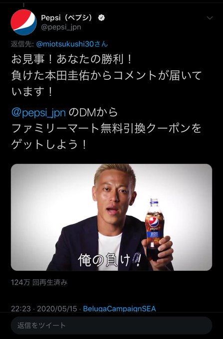 本田とジャンケンのtwitterイラスト検索結果