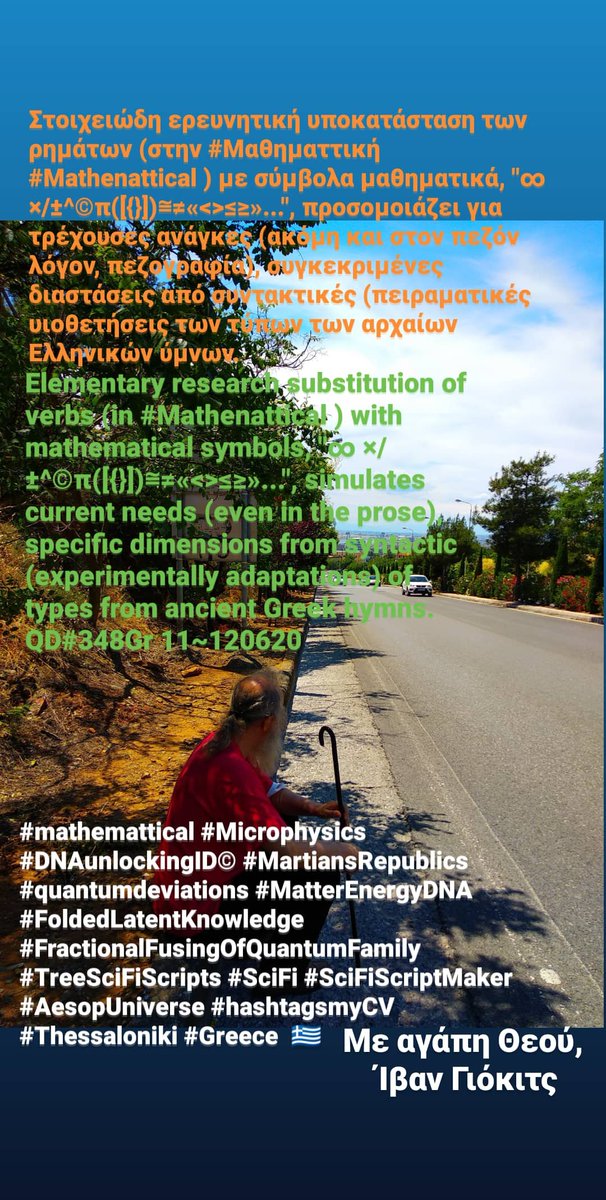 IvanJokiq's tweet image. Elementary research substitution of verbs (in #Mathenattical ) with mathematical symbols, &quot;∞ ×/±^©π([{}])≅≠«&amp;lt;&amp;gt;≤≥»...&quot;, simulates current needs (even in the prose), specific dimensions from syntactic (experimentally adaptations) of types from ancient Greek hymns.
QD#348Gr