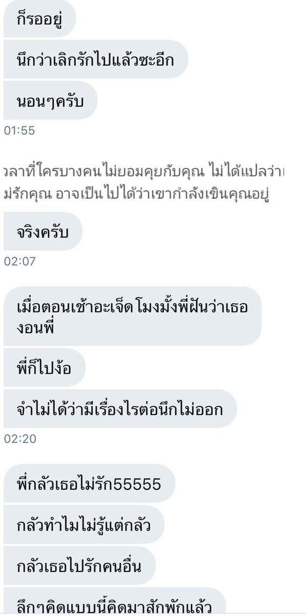 แอคขิงพี่จ๋า tweet media