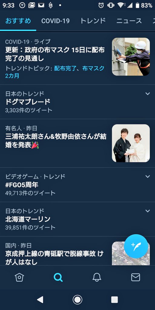 トレンド入りのtwitterイラスト検索結果 古い順 トレンド入りのtwitterイラスト検索結果 古い順