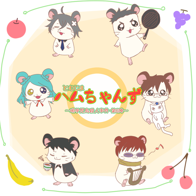 掛け声のtwitterイラスト検索結果 古い順 掛け声のtwitterイラスト検索結果 古い順