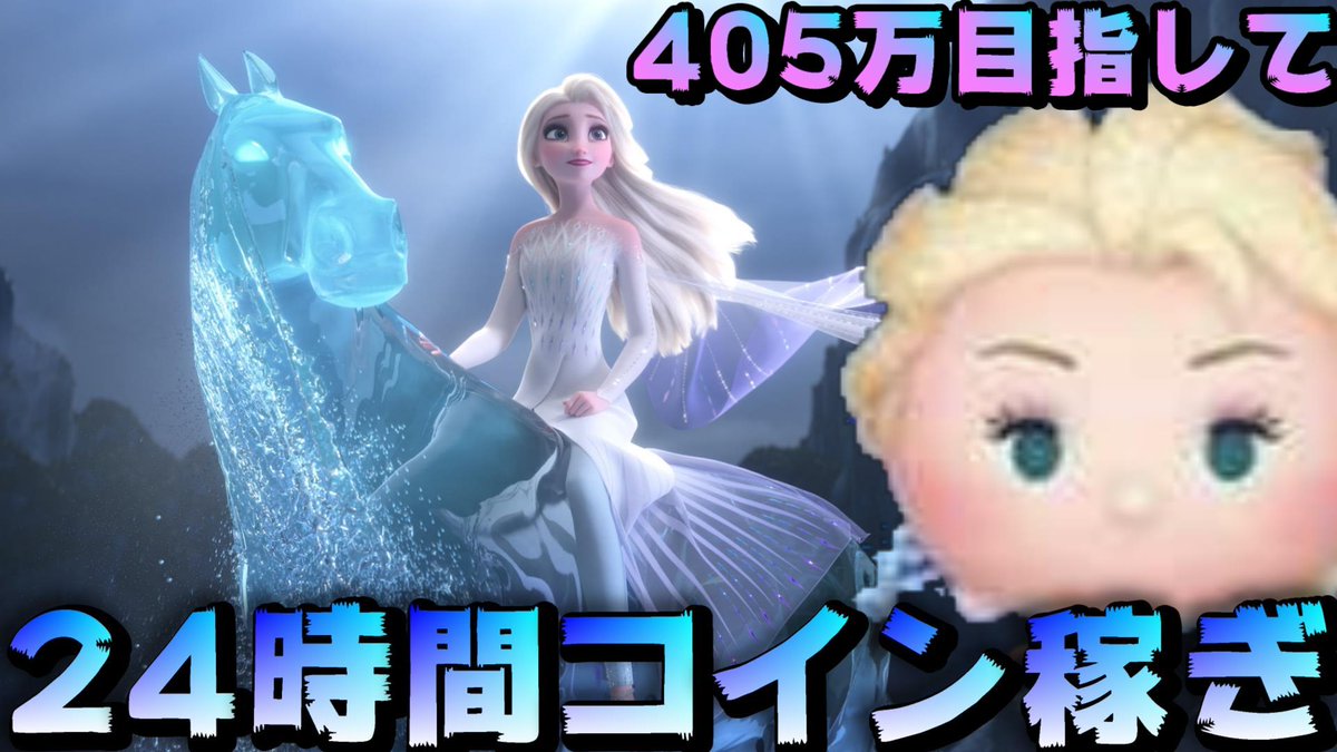 雪の女王エルサ 雪の女王エルサ