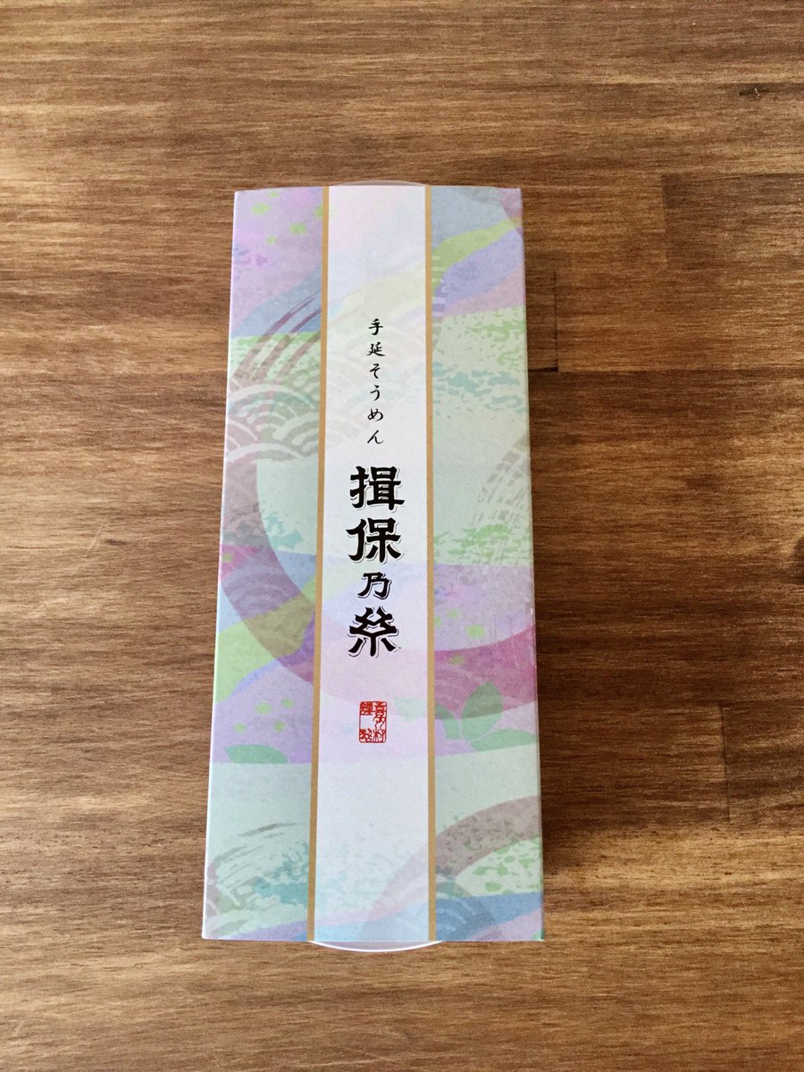 空の食卓 くうのしょくたく ケース欲しさに譲渡用の素麺を購入 素麺のパッケージって開封すると再度密閉するのは難しいし 容器もサイズが少しでも合わないと折れる やっぱり素麺には素麺に合ったケースが欲しくて調べてみたら 譲渡用で付属している物 空の食卓 くうのしょくたく ケース欲しさに譲渡用の素麺を購入 素麺のパッケージって開封すると再度密閉するのは難しいし 容器もサイズが少しでも合わないと折れる やっぱり素麺には素麺に合ったケースが欲しくて調べてみたら 譲渡用で付属している物
