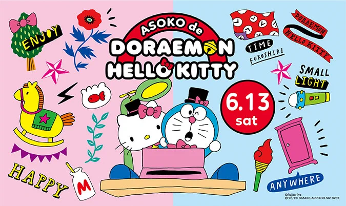 「ASOKO de DORAEMON HELLO KITTY」のグッズが本日6/13(土)より発売!ドラえもんとハローキティがASOKOオリジナルのデザインとなって、バッグやステーショナリー、食器など全53アイテムが登場します! 