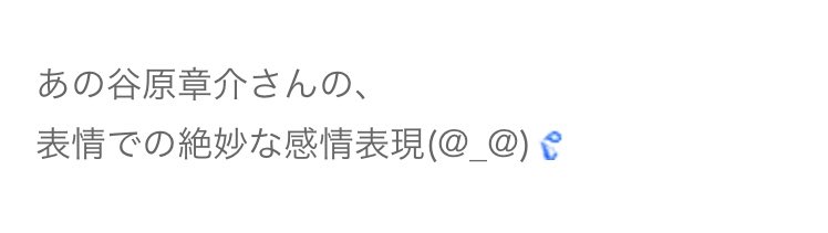 Ayaka𓃺 朝から証言見てるんだけど 谷原さんとの掛け合い見ると思い出す若かりし航大くんの言葉 数年後には谷原さんと一緒に恋人役をやっていて 素晴らしい感情表現ができる最高の役者さんになっているんだよ 感動 大好き 黒い画集 T Co