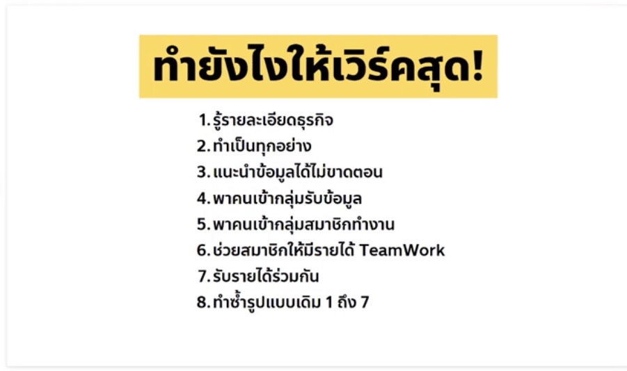 IHateFingo's tweet photo. ฟินโก้เค้าสอนงานดีจริงๆครับ #fingo https://t.co/5QAsRE7Xt5