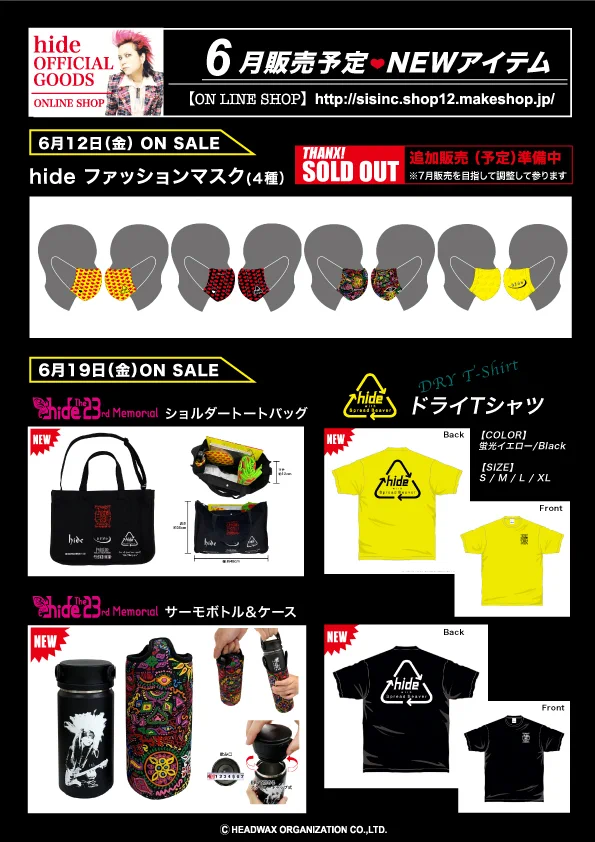 hide official on X: 