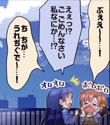 ちなみに「千早に良いこと言われて泣く可奈ちゃん」も昔SSで書いてたから僕のちはかなSSも実質公式なんだよね? 