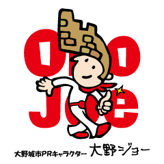 大野ジョーのtwitterイラスト検索結果 大野ジョーのtwitterイラスト検索結果