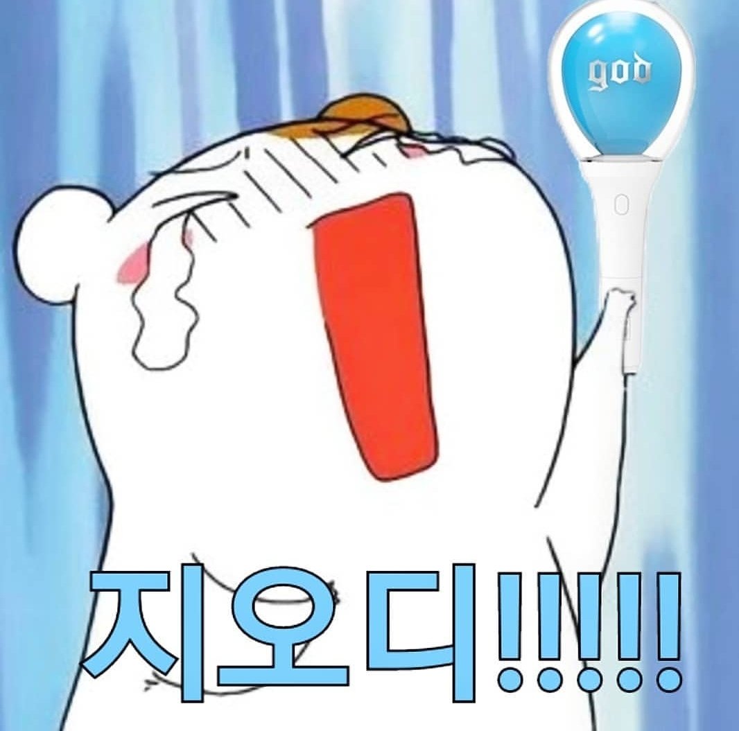 무슨 일 있을 때. 우리 먼저 생각하고 우리한테 먼저 이야기해주고 너네만 알고 너네만 보라고 너네 먼저 알고 있으라고 해 주는 오빠들.. 진짜 너무 사랑해. 진짜 내 가수가 짱이야.