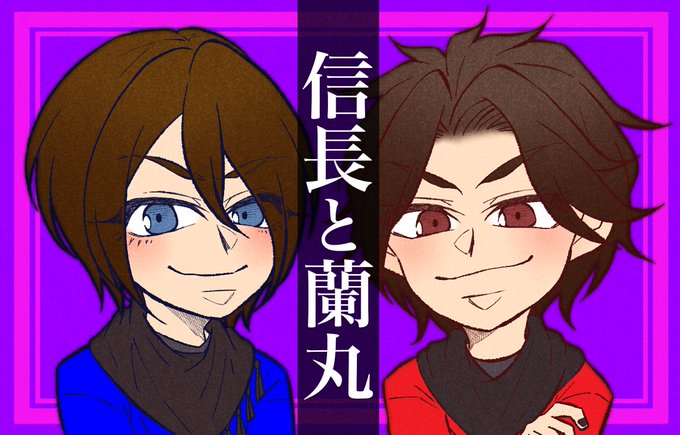 敦盛11のtwitterイラスト検索結果 古い順 敦盛11のtwitterイラスト検索結果 古い順