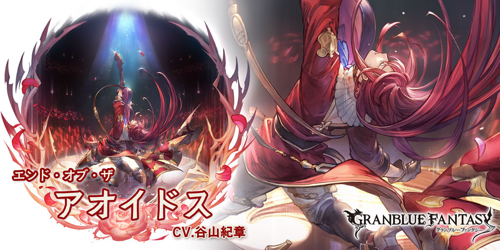 haruki_gbf's tweet photo. スマホRPGは今これをやってるよ。今の推しキャラはこちら！ https://t.co/i6TVKNoLst