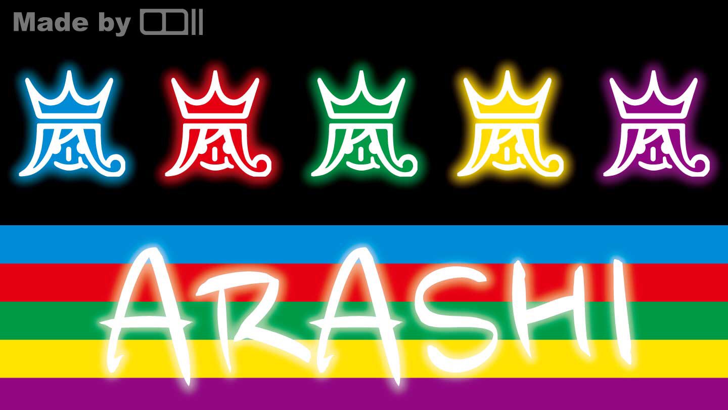 嵐ロゴマーク Twitter Search Twitter