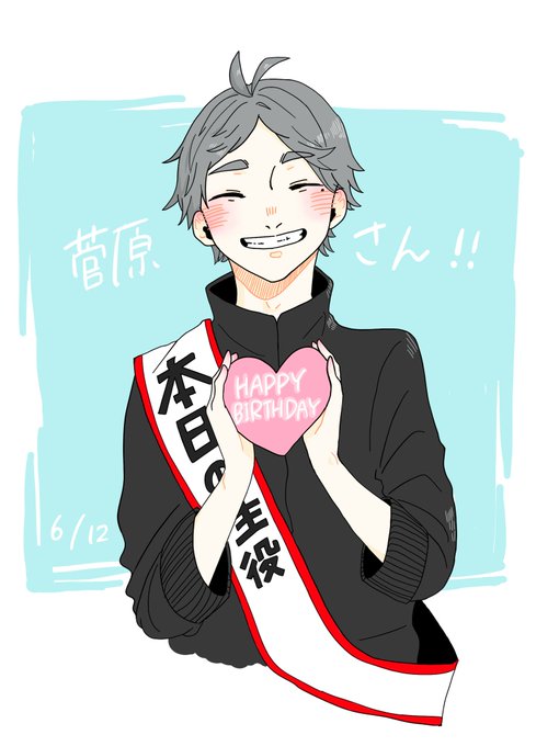 スガさんのtwitterイラスト検索結果 古い順 スガさんのtwitterイラスト検索結果 古い順