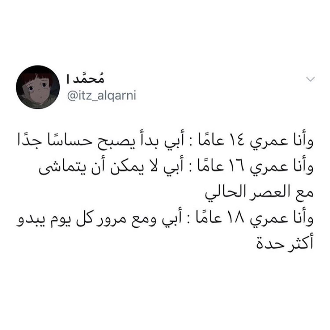 AishaMoh4's tweet photo. من ال٤ اعوام الين اموت وهو الافضل والالطف واحن اب بالدنيا الله يكتب اجره ويسعده ويحفظه لنا يارب😭❤️ https://t.co/pyUAjNWUuy