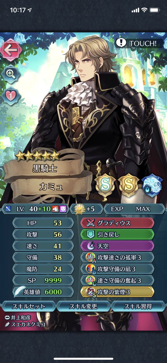 とあるブラックナイツ 絆 Adv1nqx5uwac0pb Twitter とあるブラックナイツ 絆 Adv1nqx5uwac0pb Twitter
