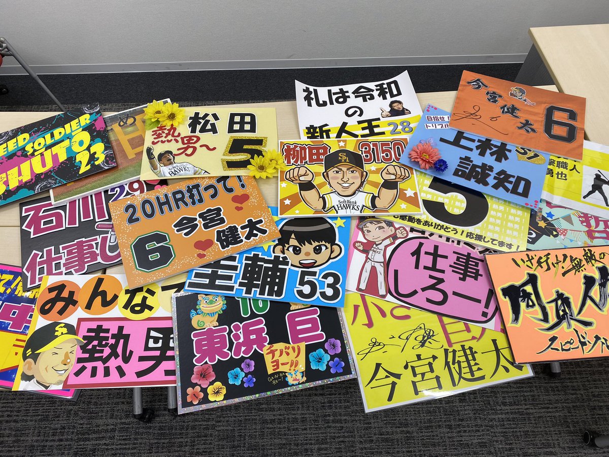 45％割引激安の プロ野球応援ボード 福岡ソフトバンクホークス 応援グッズ 野球-KUROKAWAONSEN.MAIN.JP