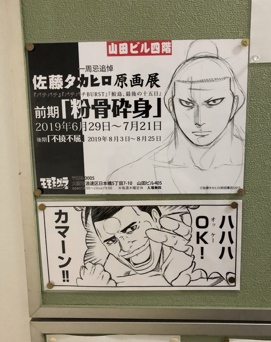 バチバチ 無料 バチバチ 無料