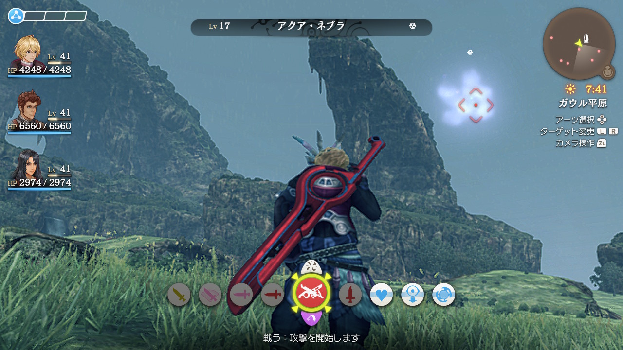 Izumi コロニー6復興用素材を落とすアクアネブラ発見 なかなか雨の時間を当てられず苦労した ゼノブレイド Xenobladechronicles Nintendoswitch T Co Mvdvhwfykw Twitter