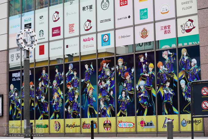 エムステで アトレ が話題に Sidem トレンディソーシャルゲームス