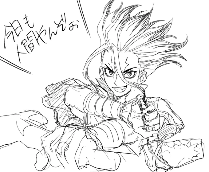 ウォームアップ… 