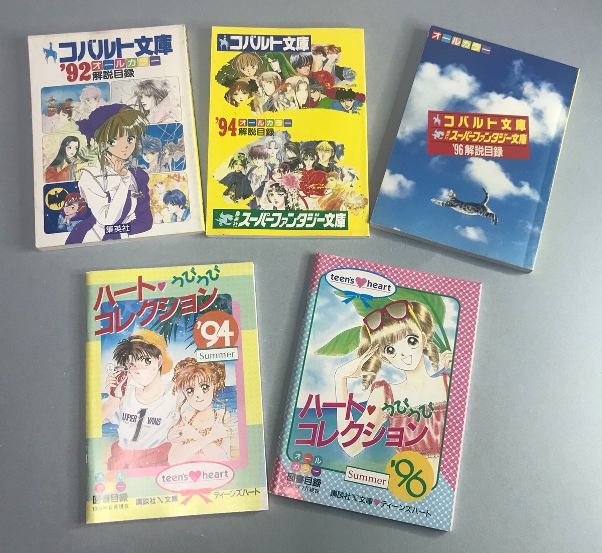 嵯峨景子@『もっと少女小説ガイド』10月発売 on X: 嵯峨景子@『もっと少女小説ガイド』10月発売 on X: