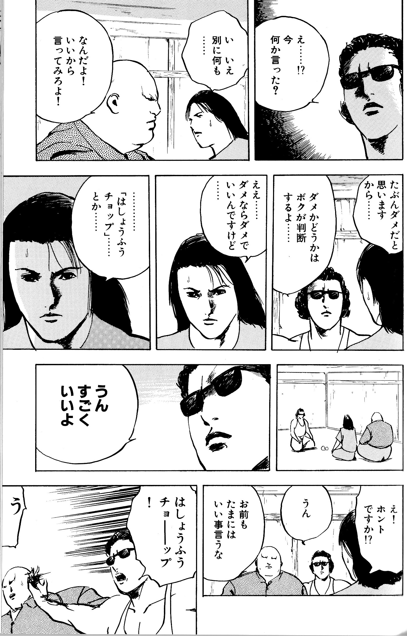 野中英次 Twitter Search Twitter
