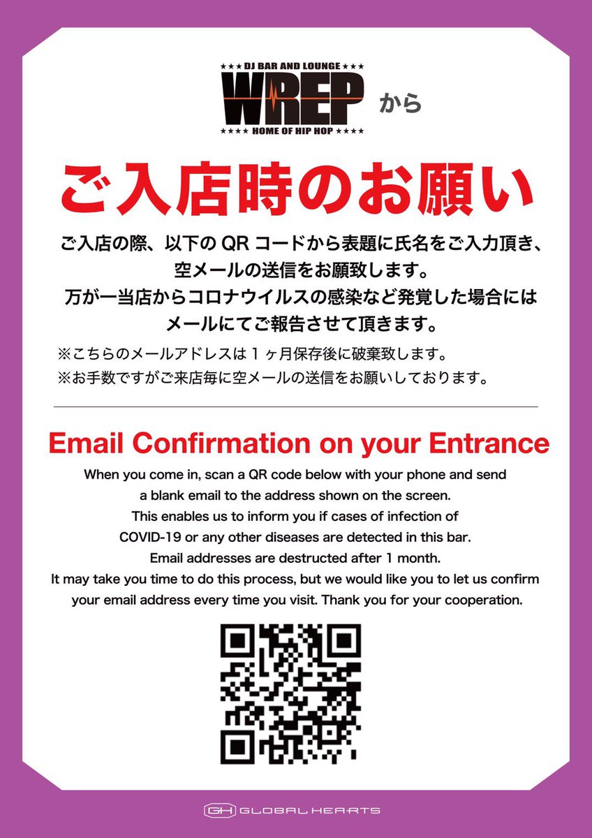 DJ Bar & Lounge Wrep (@barwrep) on Twitter photo 6.13.2020 (Sat)
PLACE:
DJ BAR AND LOUNGE WREP
djbar.wrep.jp
(<a href="/WrepRadio/">WREP</a> )
OPEN 7pm〜 10pm
ENTRANCE FEE 1,000yen / 1Drink
DJ MDK
(<a href="/DJMDK/">DJ MDK // 佐藤マドカ</a> )
DJ BULLSHIN
(<a href="/bullshin_agito/">DJ Bullshin</a> )
DJ JEYP
(<a href="/JeyP_jp/">JeyP</a>)
#wrep #レップ #shibuya #djbar #hiphop
#NowPlaying #LiveFromTheLounge 6.13.2020 (Sat)
PLACE:
DJ BAR AND LOUNGE WREP
djbar.wrep.jp
(<a href="/WrepRadio/">WREP</a> )
OPEN 7pm〜 10pm
ENTRANCE FEE 1,000yen / 1Drink
DJ MDK
(<a href="/DJMDK/">DJ MDK // 佐藤マドカ</a> )
DJ BULLSHIN
(<a href="/bullshin_agito/">DJ Bullshin</a> )
DJ JEYP
(<a href="/JeyP_jp/">JeyP</a>)
#wrep #レップ #shibuya #djbar #hiphop
#NowPlaying #LiveFromTheLounge