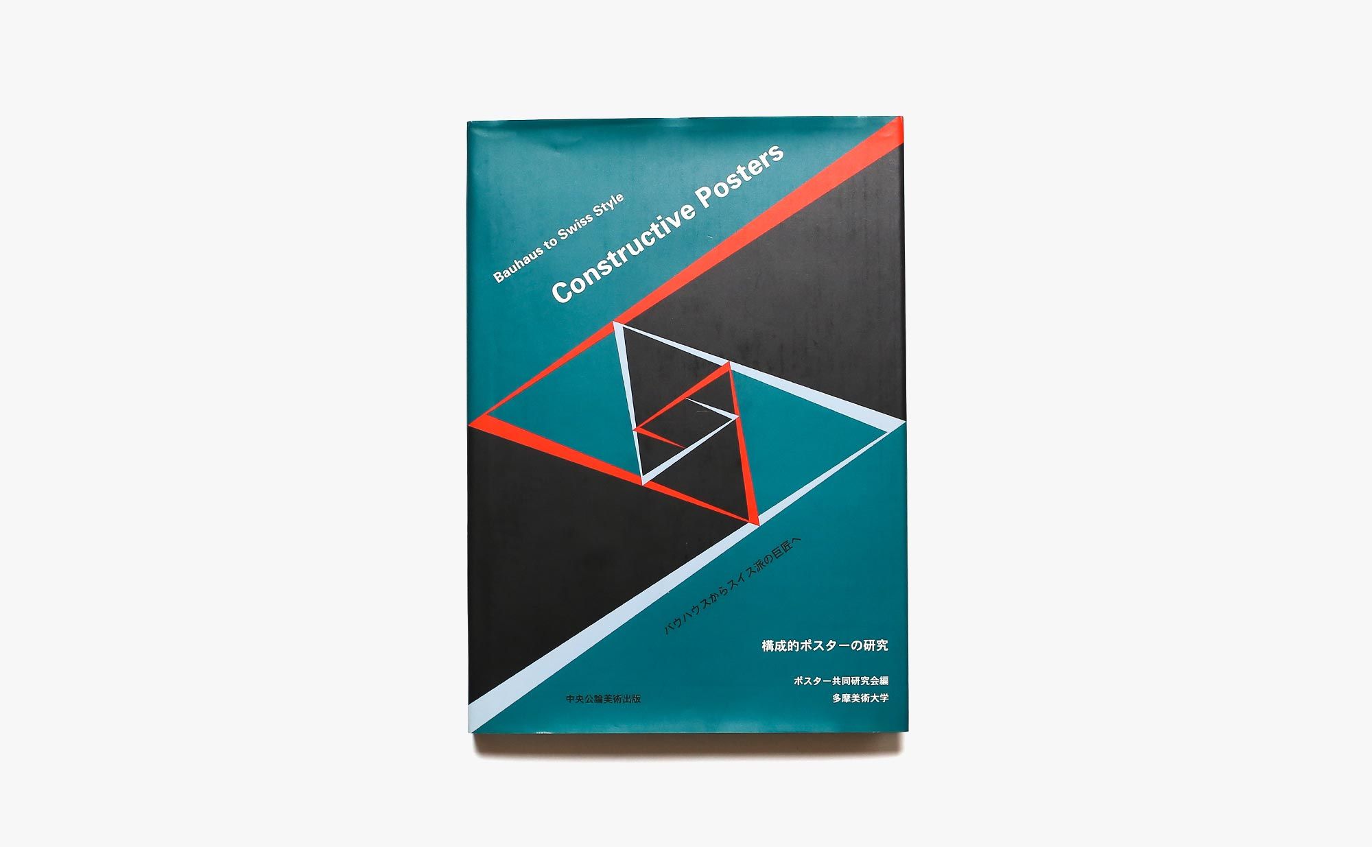 nostos books on X:
