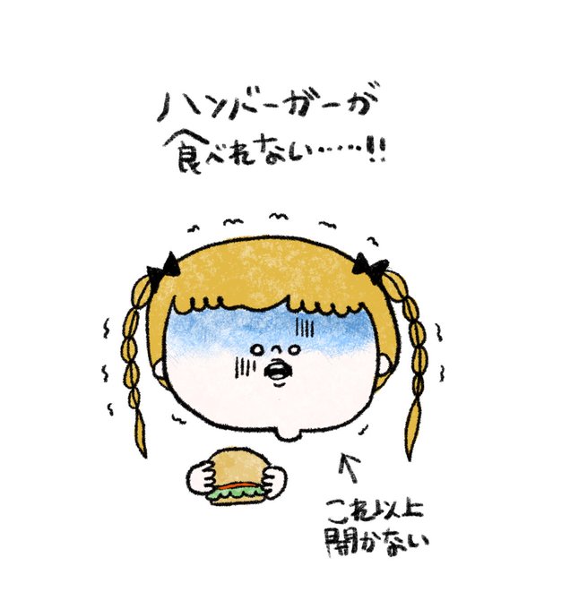 脱力のtwitterイラスト検索結果