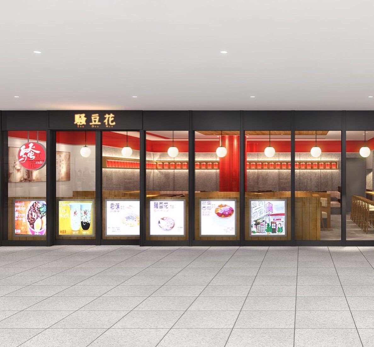 騒豆花 日本 Saodouhua0713 Twitter