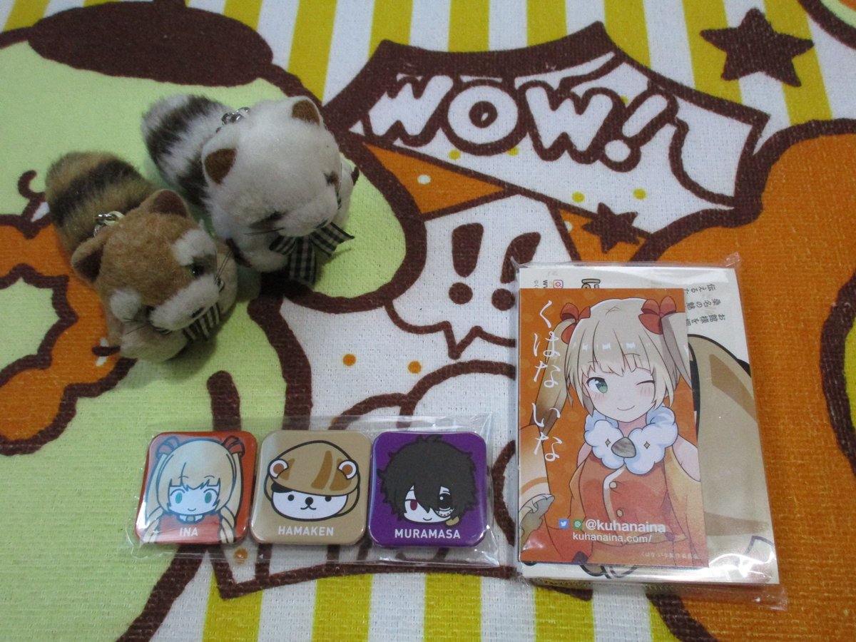 むらまさ むらまさ