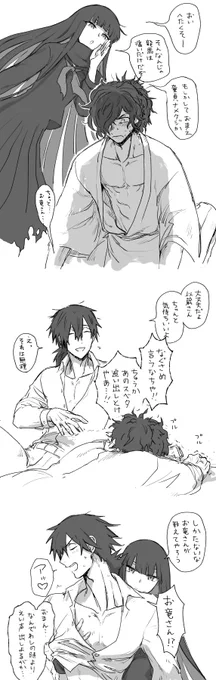 私も初期のを引っ張り出してきたけど土佐弁めちゃくちゃで笑う(以龍・竜龍) 
