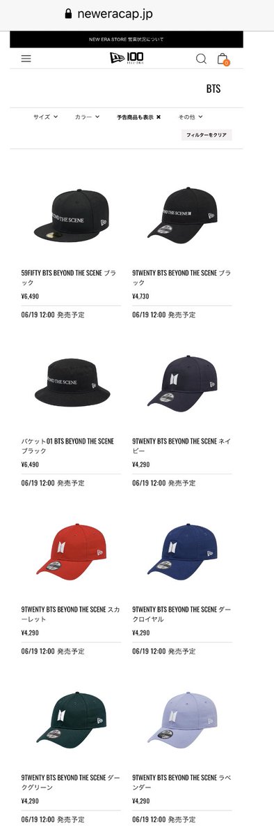 BTS×NEW ERA（ニューエラ）コラボ！コラボグッズ17種 日本のオンライン