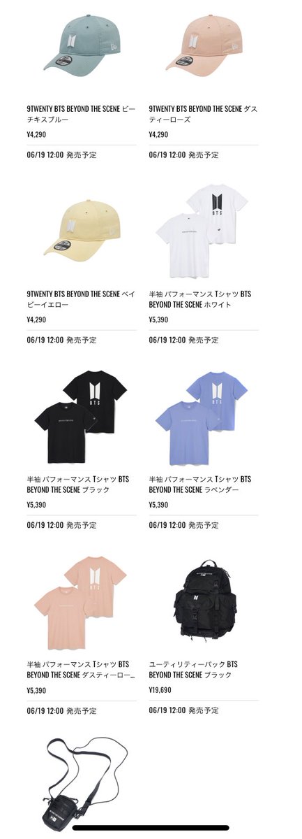 BTS×NEW ERA（ニューエラ）コラボ！コラボグッズ17種 日本のオンライン