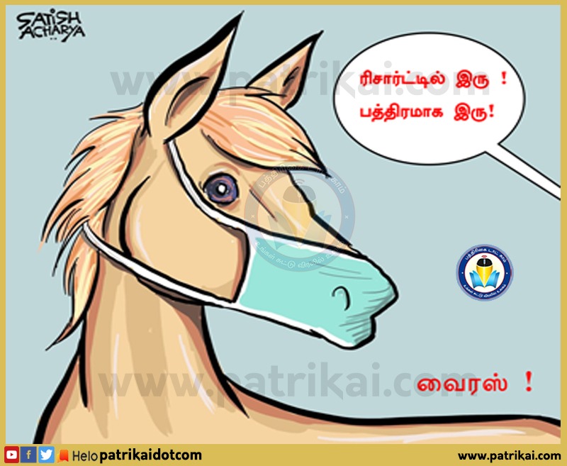 vazhapadi's tweet photo. Horses Beware , stay inside resort and be safe ! @satishacharya @Patrikaidotcom #BJPFailsIndia #MLAPurchase https://t.co/vDnZtMHzNP