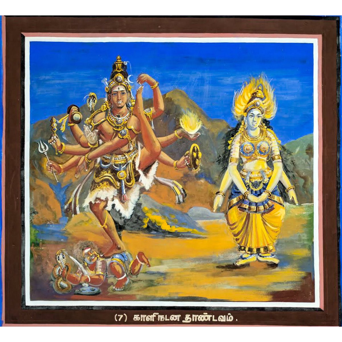 ऊ is for ऊर्ध्वतांडव मूर्ति or Urdhvatandava murtiFinally, Shiva performed the urdhva-janu pose, one that Tillai Amman could not as she was conscious of her modesty. Tillai Amman conceded defeat and Shiva became the presiding deity of Chidambaram. #AksharArt  #ArtByTheLetter