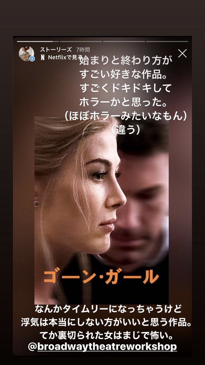 ブロードウェイシアターワークショップ Btw映画紹介 ゴーンガール Gone Girl Part2 実はこの作品 アメリカで起こったスコット ピーターソン事件をモチーフに作られた作品と言われています 結末は違いますが 似たような事件があると聞くだけでゾッと ブロードウェイシアターワークショップ Btw映画紹介 ゴーンガール Gone Girl Part2 実はこの作品 アメリカで起こったスコット ピーターソン事件をモチーフに作られた作品と言われています 結末は違いますが 似たような事件があると聞くだけでゾッと