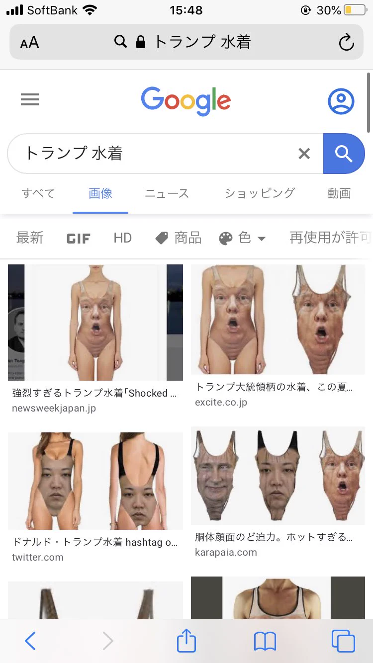 トランプ柄の水着を見てみたら、過呼吸起こしそうなくらい笑ったｗｗ